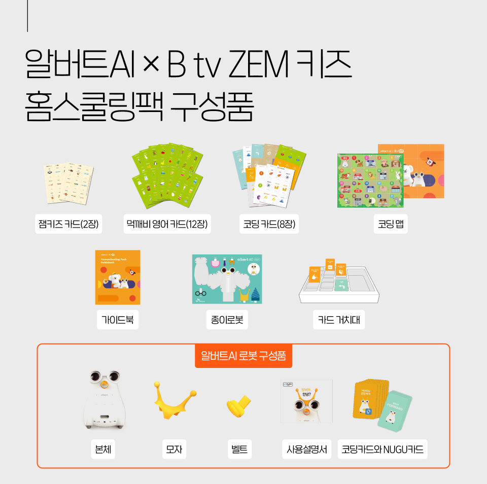 키즈아이 이미지