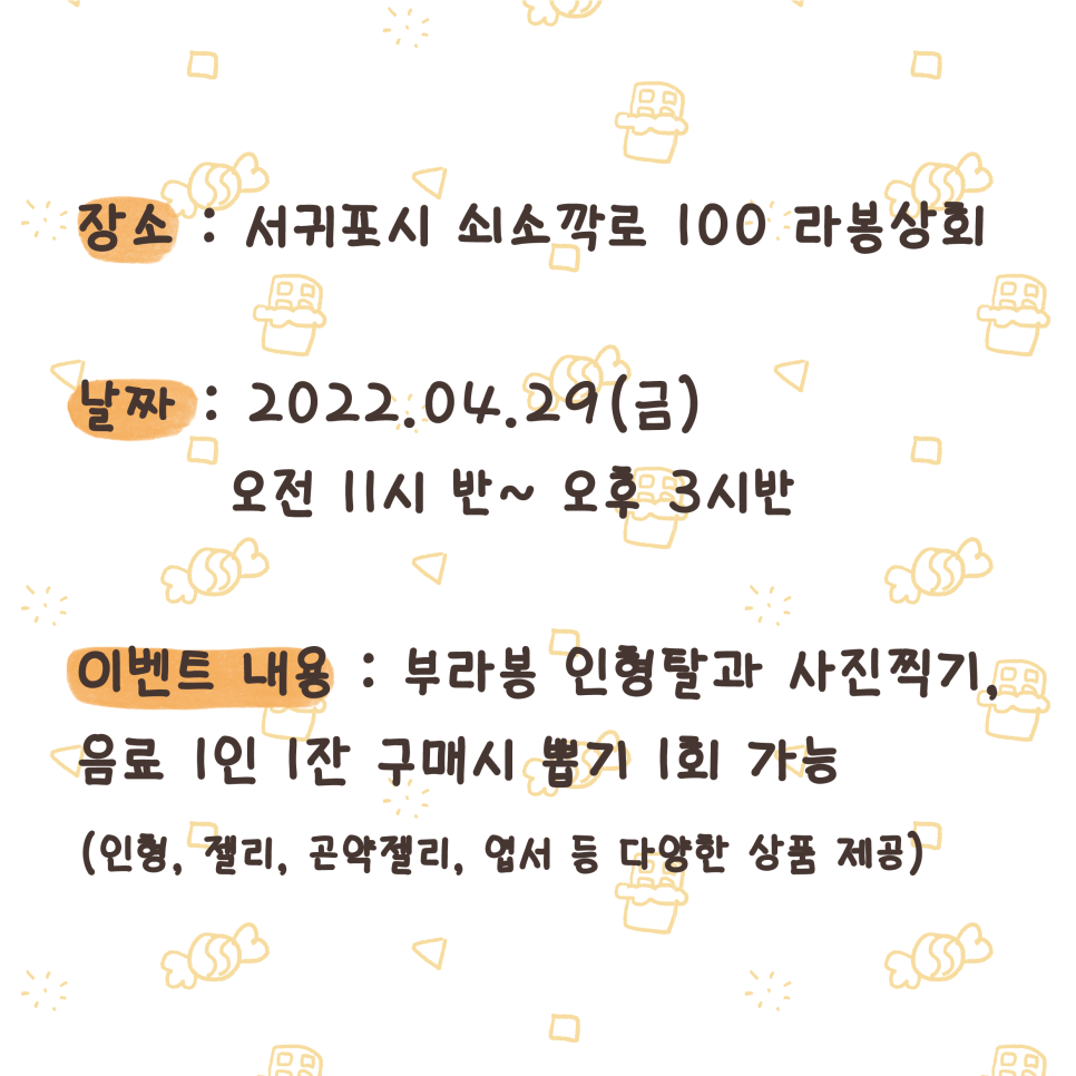 우주상회 이미지