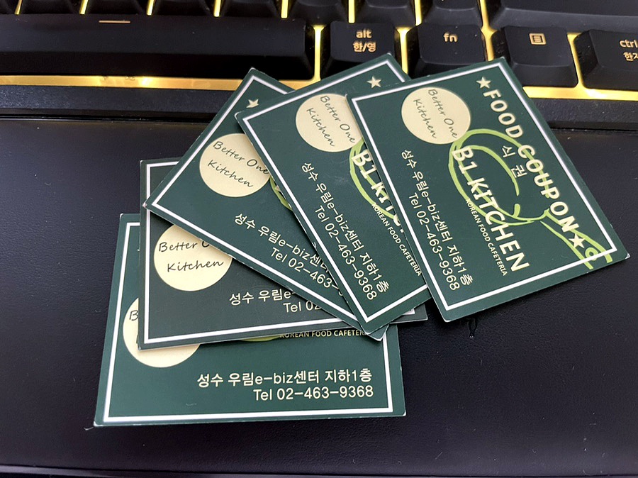 비원키친 사진 6