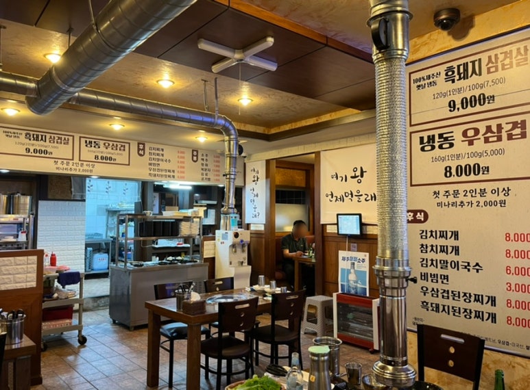 여기왕언제먹을래? 이미지