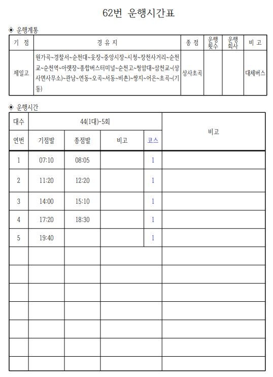 어은상사 이미지