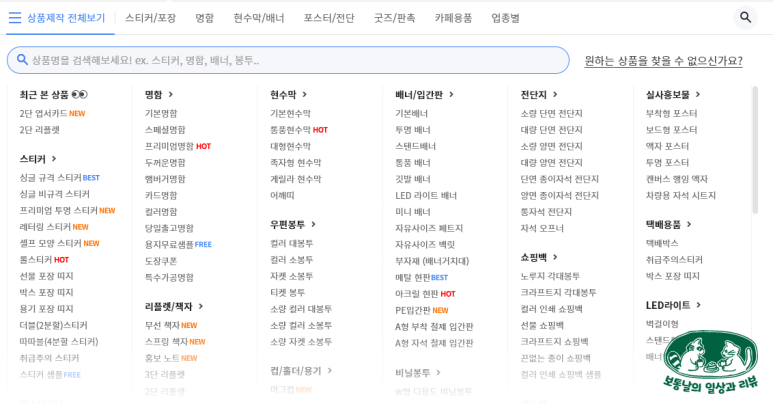 인쇄하우스 이미지