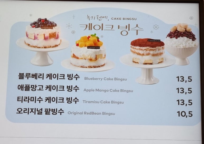 썸케이크 이미지