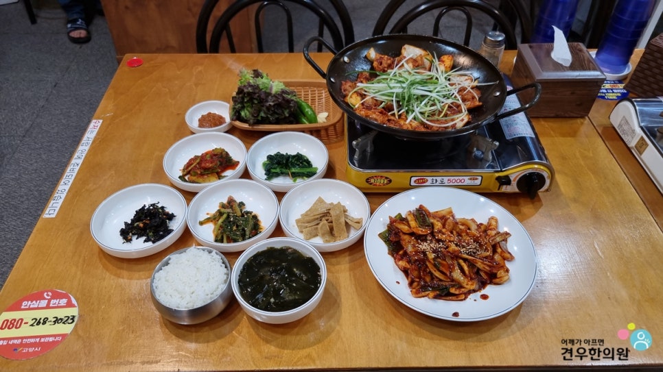 동정식당 이미지