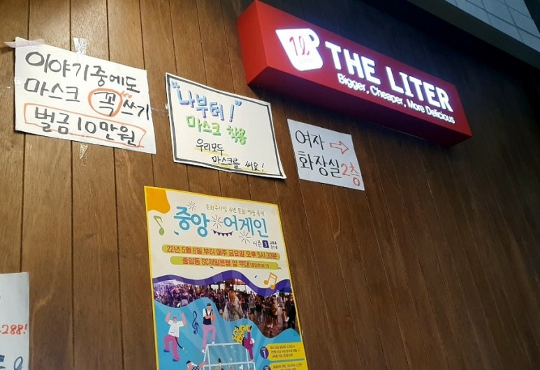 더리터익산 이미지