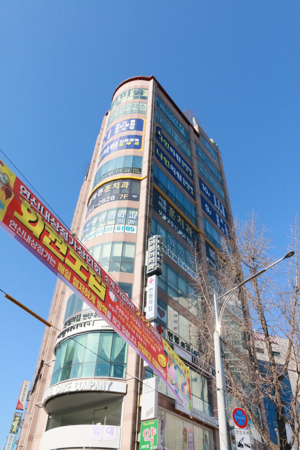 서울바른훈치과의원 이미지