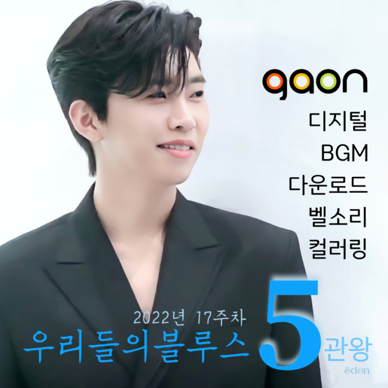 가온디지털 이미지