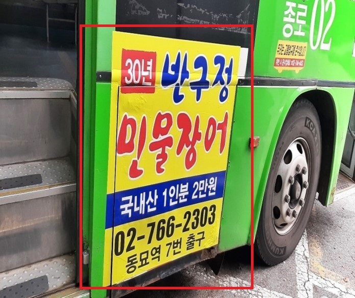 대라광고 이미지
