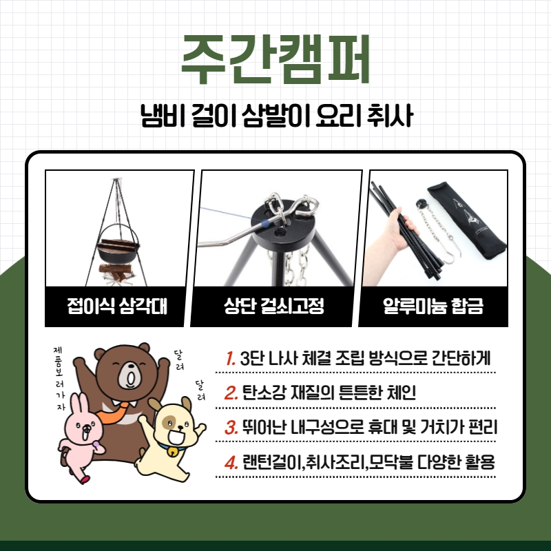 장원문구점 이미지