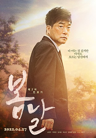 (주)봄날 이미지