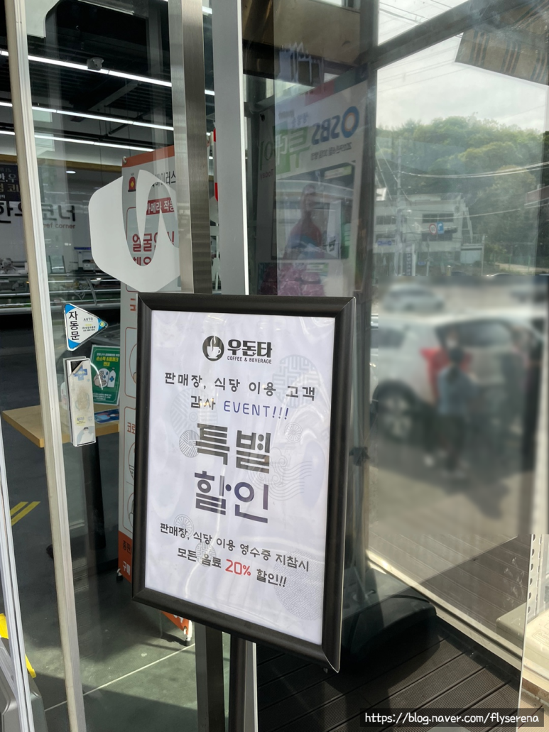 주식회사 지에스디엠 이미지