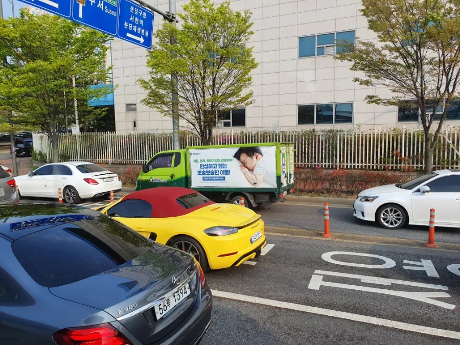 주유소티파니블루 이미지
