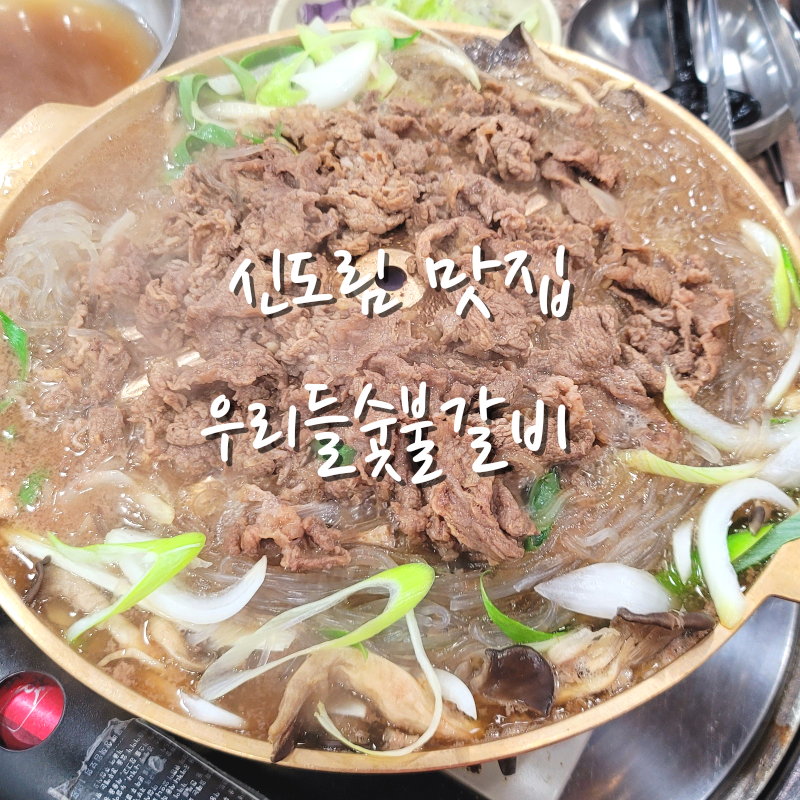 좋은우리들 이미지