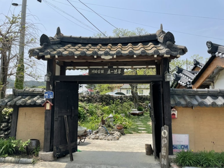 흥부상회 이미지