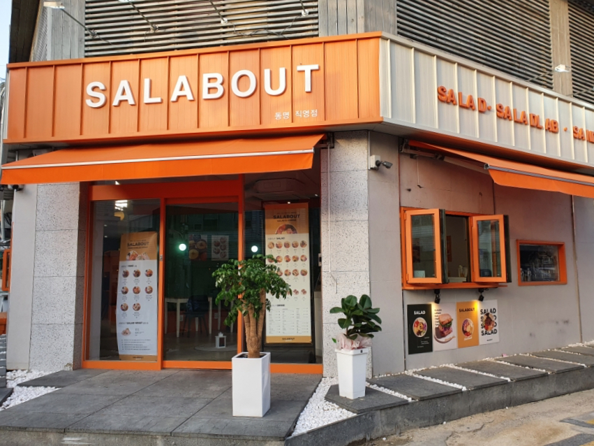 장동로45 이미지