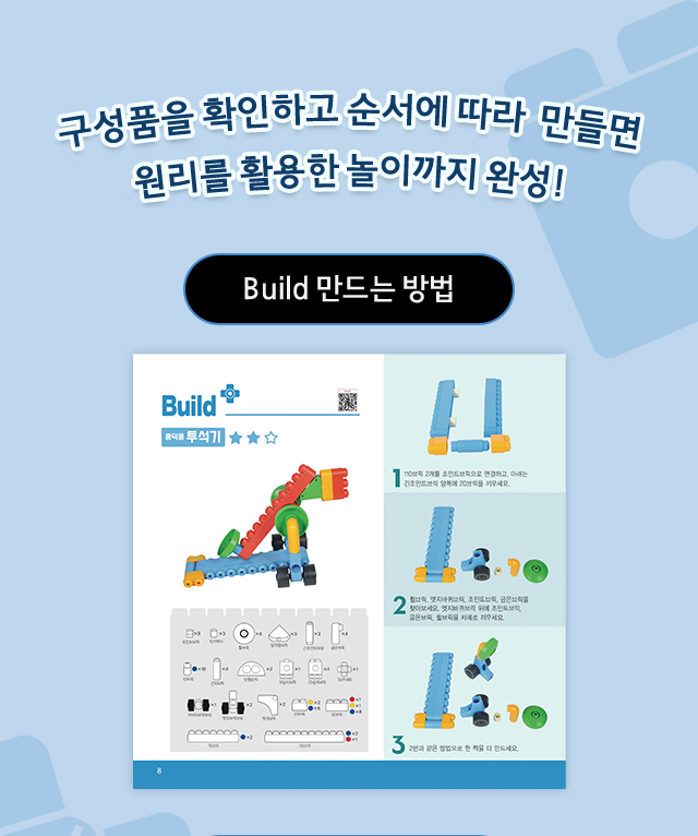 폴리엠 이미지