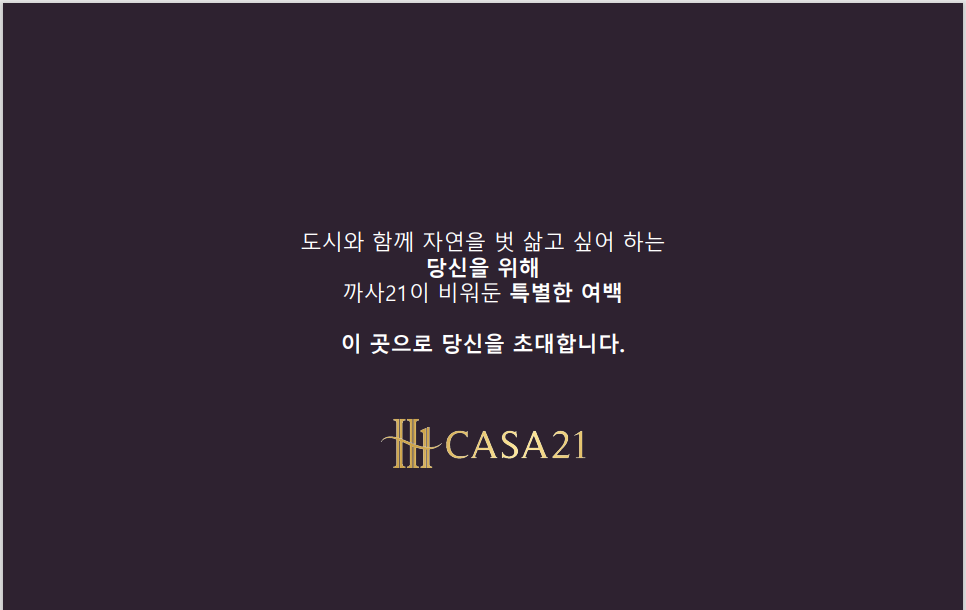 전원타운 이미지
