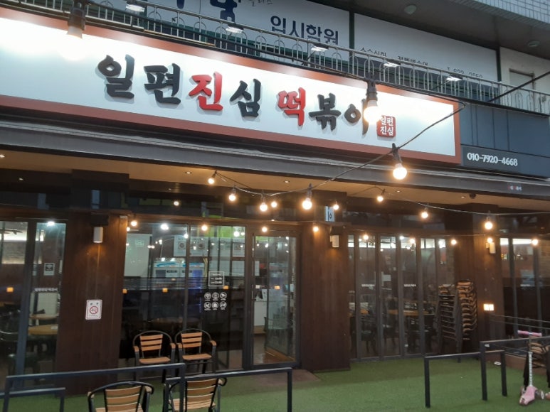 유수지헤어 이미지