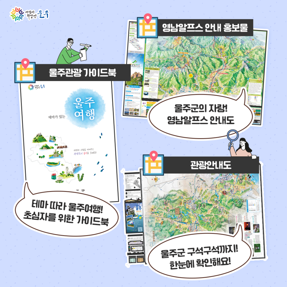 (주)매일관광 이미지