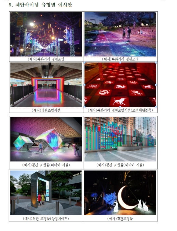 (주) 지누커뮤니티 이미지