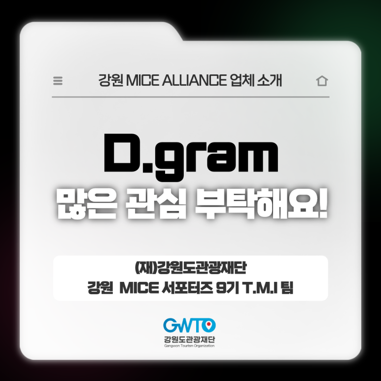 인터포스 이미지
