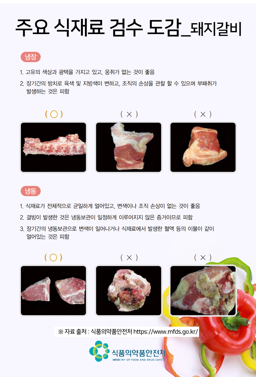 태성갈비 이미지