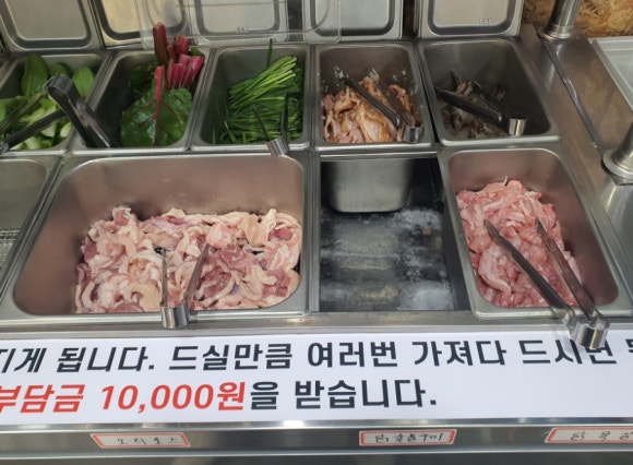 기찬숯불구이 이미지