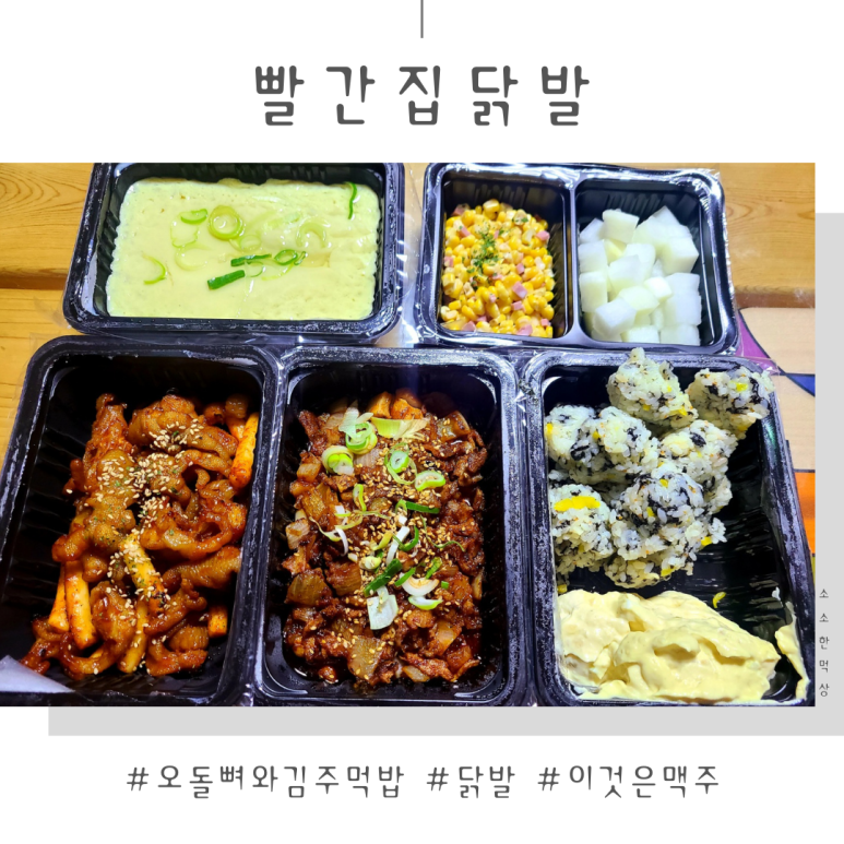 빨간집베라체점 이미지
