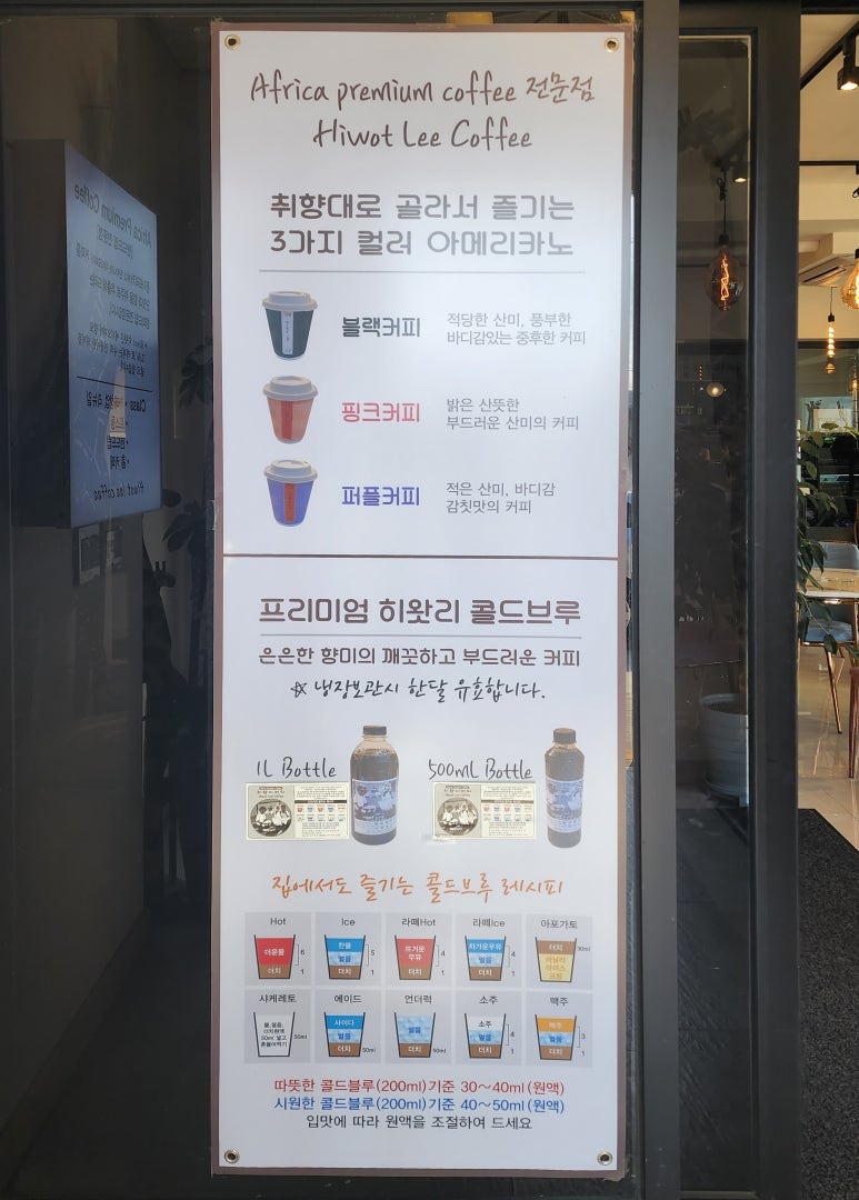 히왓리 이미지