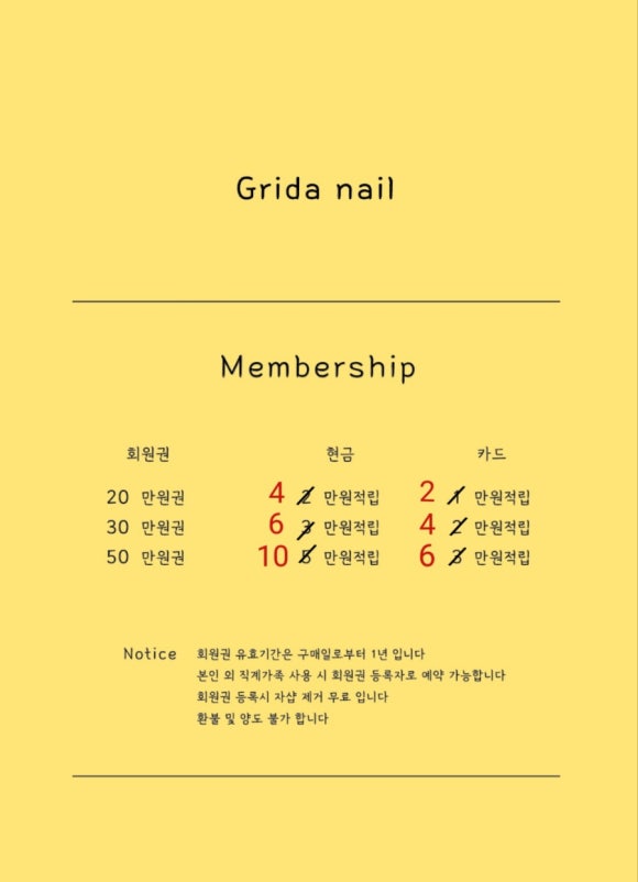 샵그리다 이미지
