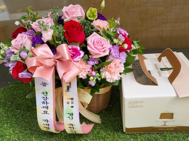 늘푸른화원 이미지