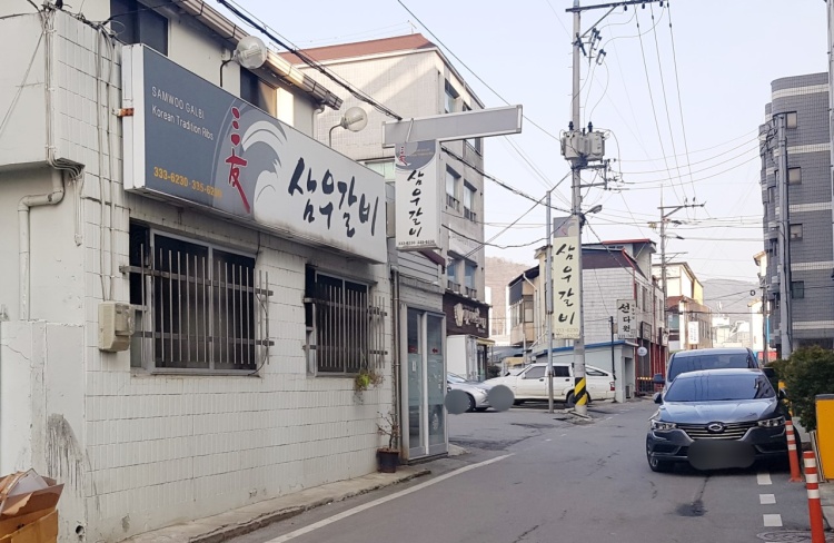 천상갈비 이미지