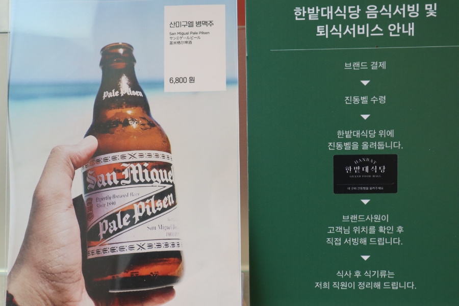 신세계분식 이미지