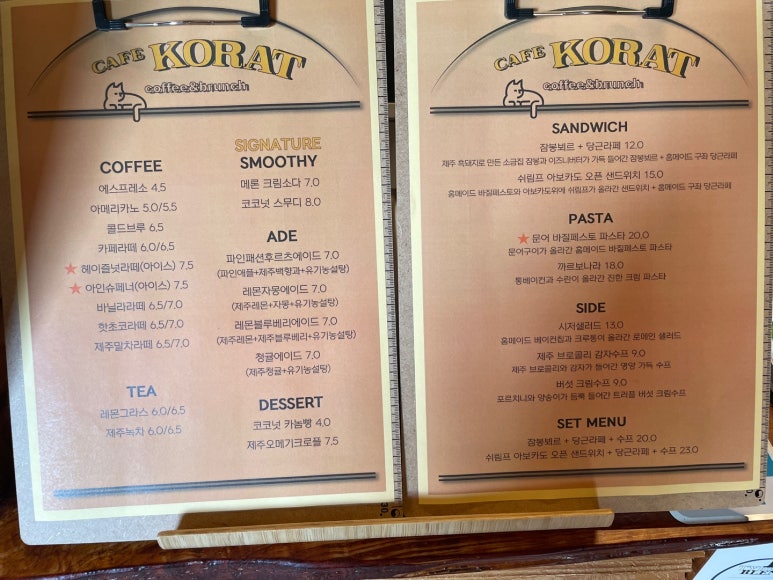카페코랫 이미지