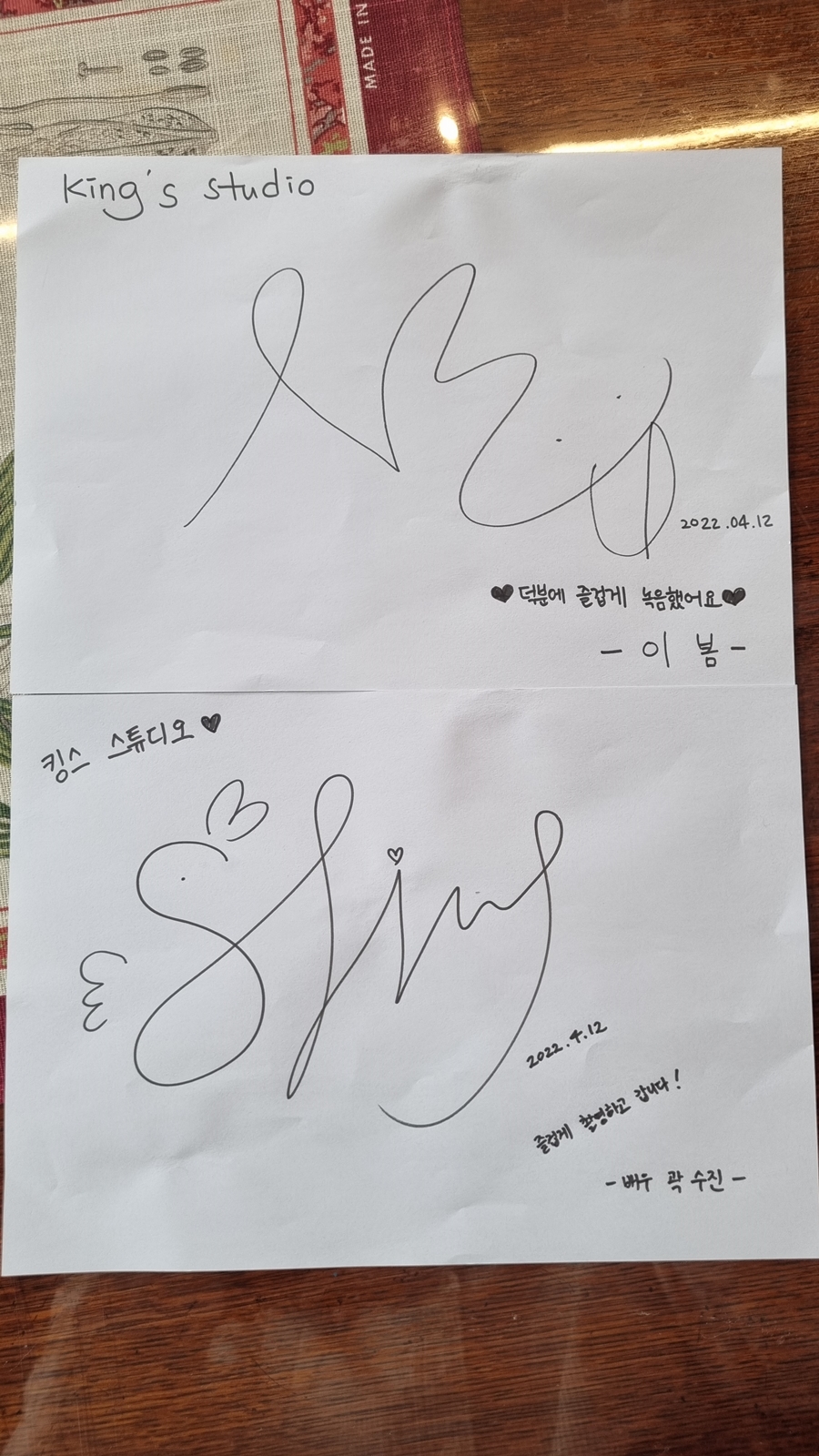 주식회사 녹음 이미지