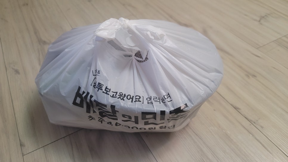 혼밥대왕경남대점 이미지