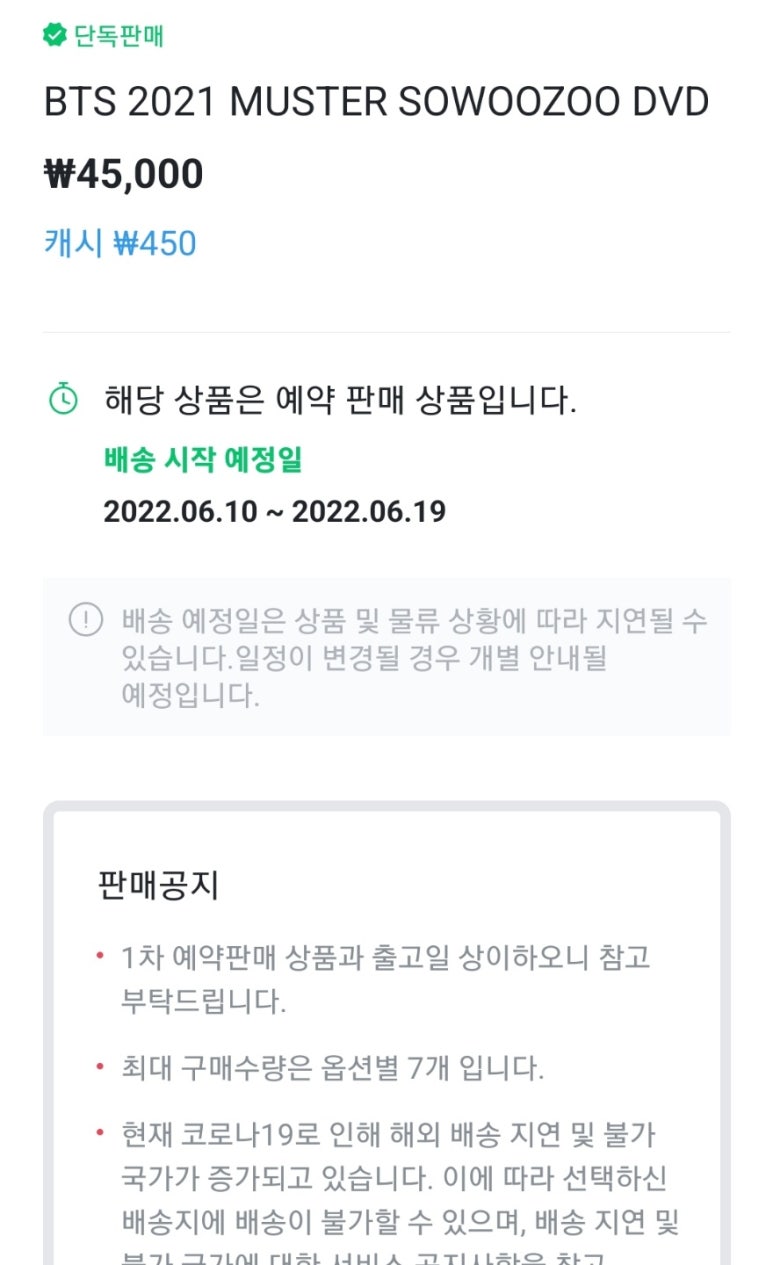 소우주상점 이미지