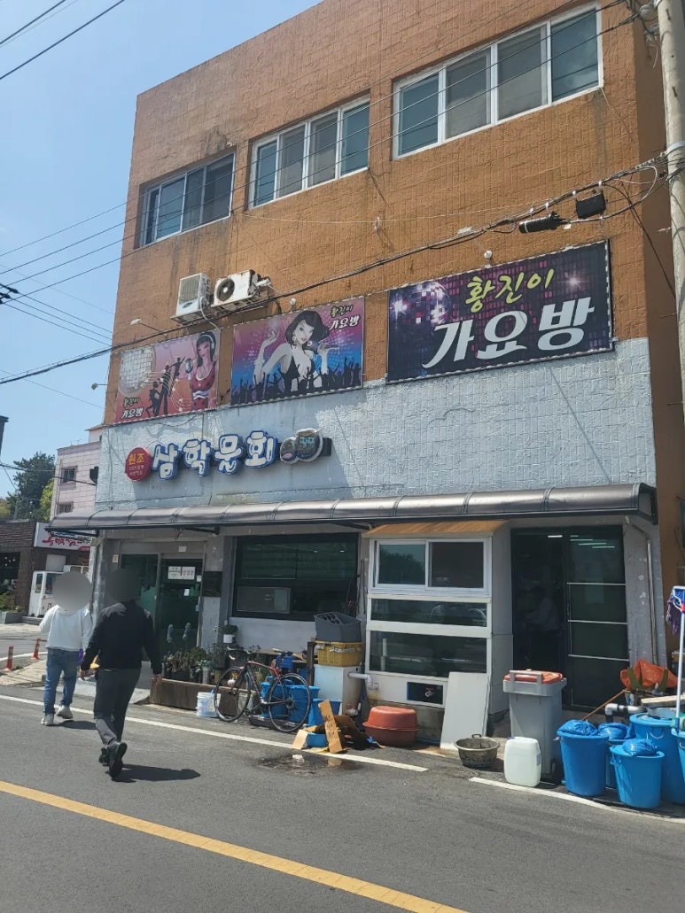 황진이가요방 이미지