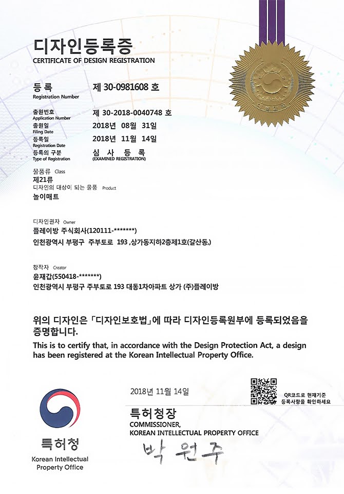 플레이방실내놀이터 이미지