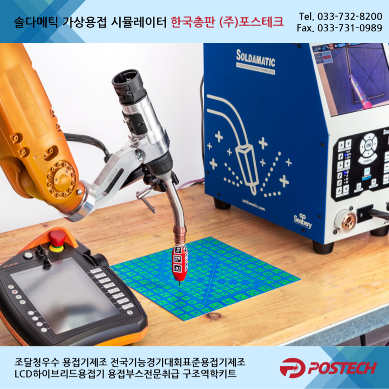주식회사 테크 이미지