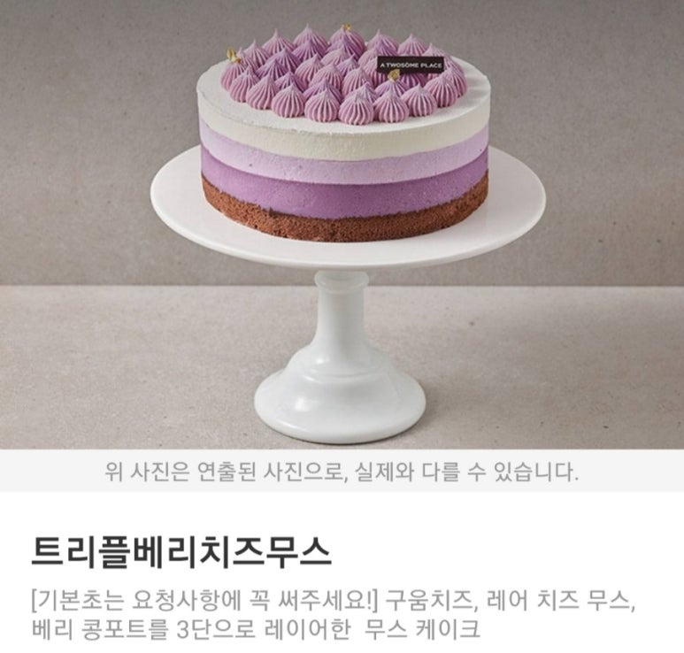뚜레쥬르군산수송공원점 이미지