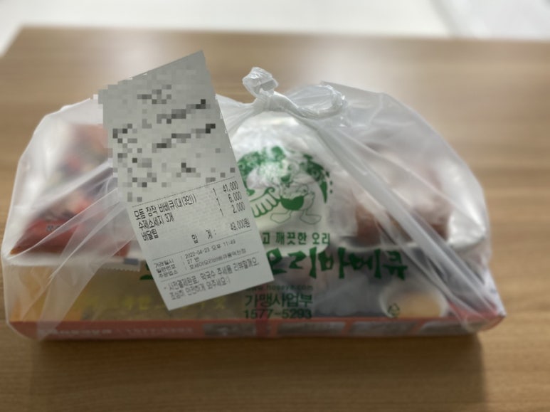 호세야오리바베큐 풍덕천점 사진 4