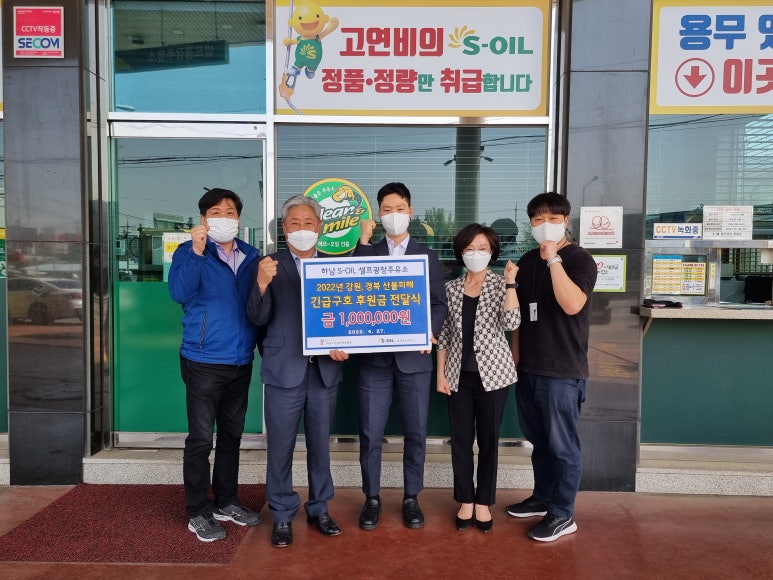 경북셀프주유소 이미지