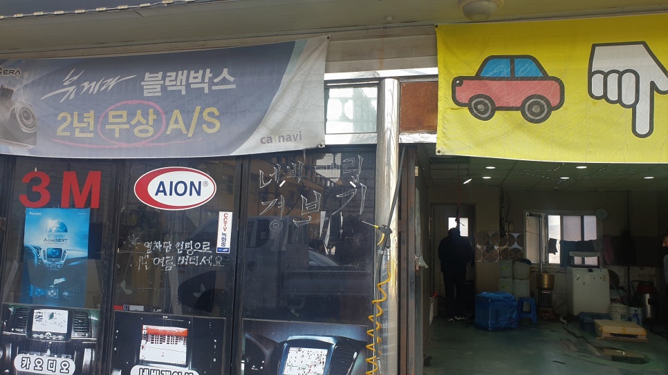 성창카인테리어 이미지
