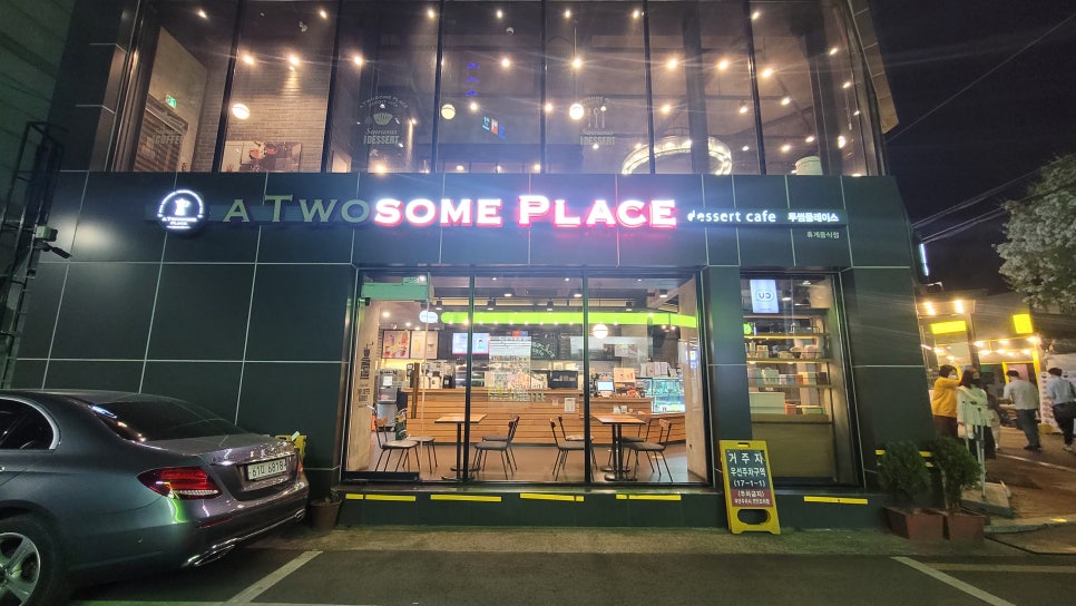 투썸플레이스대구삼덕점 이미지