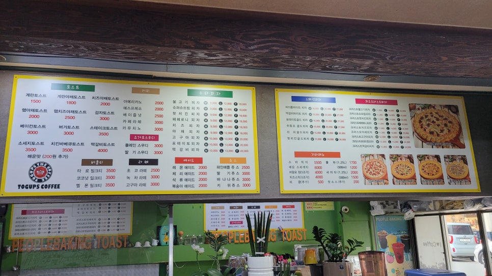 히트임실치즈피자 이미지
