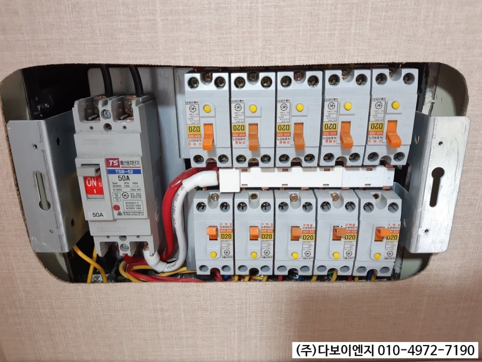 다보이엔지 이미지