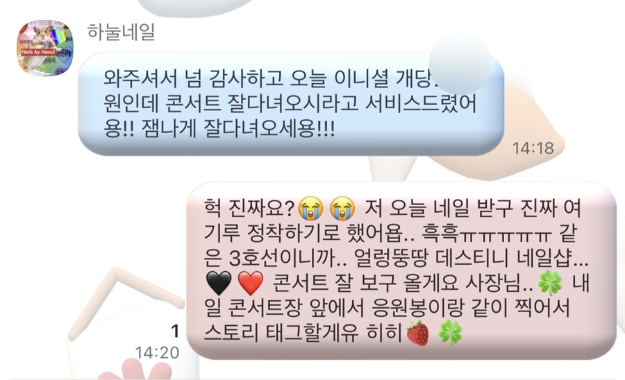 네일바이하눌 이미지