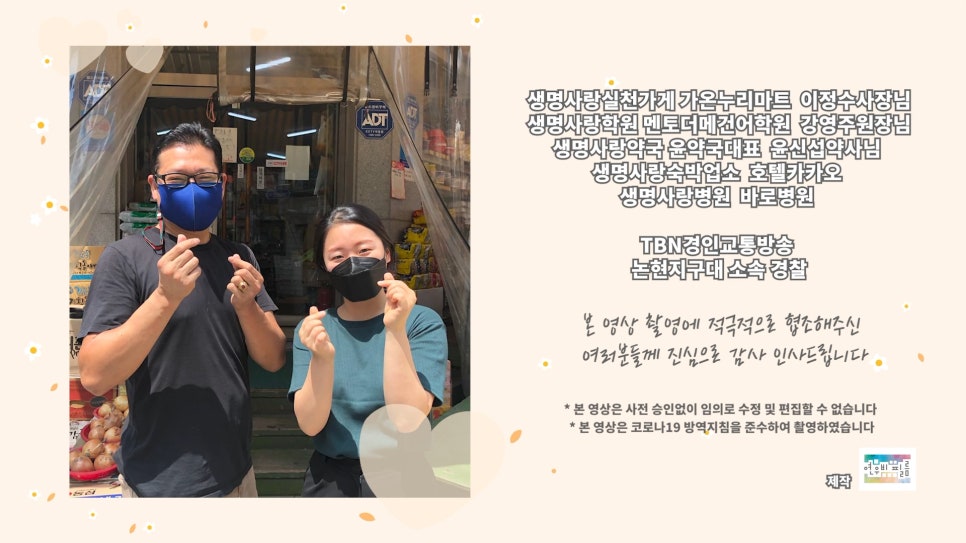 연우비필름 이미지