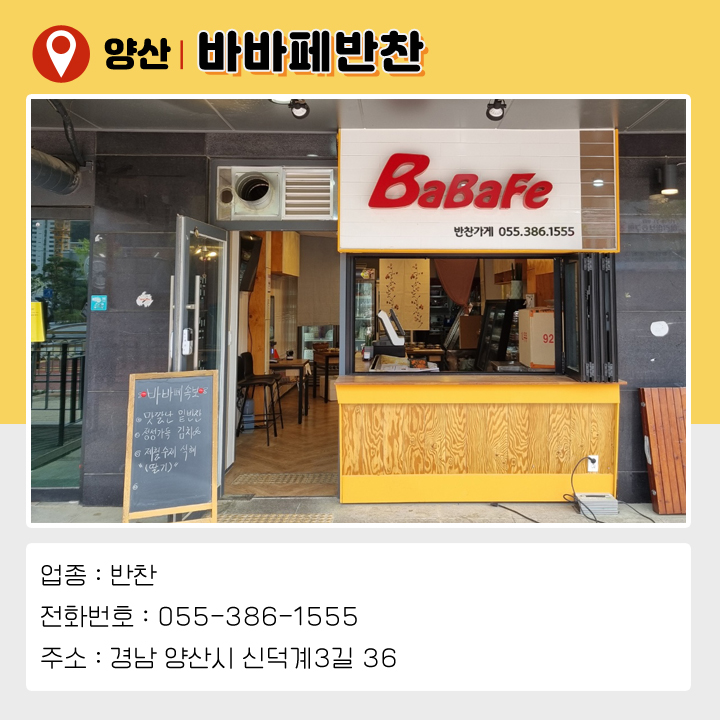 바바페 이미지